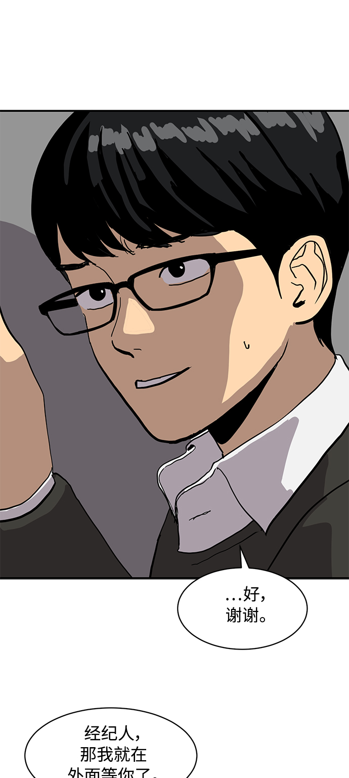 第14话23
