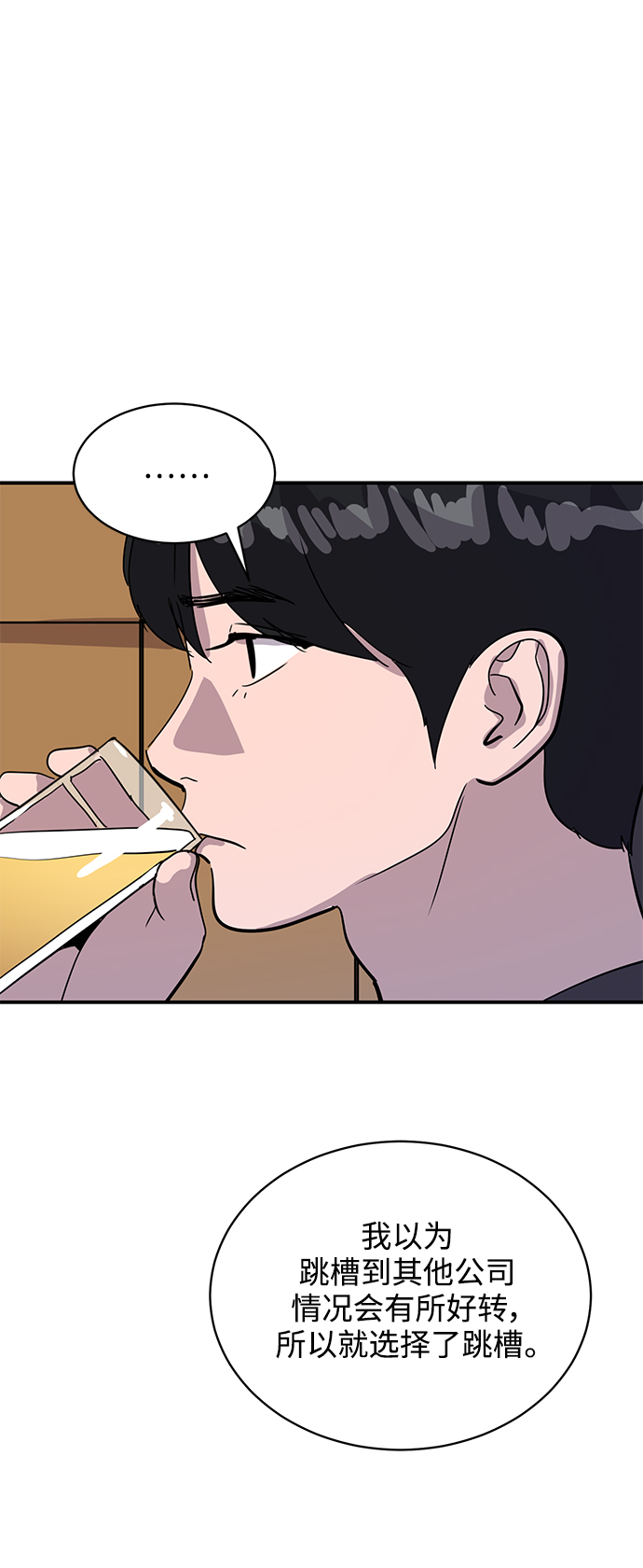 第31话55