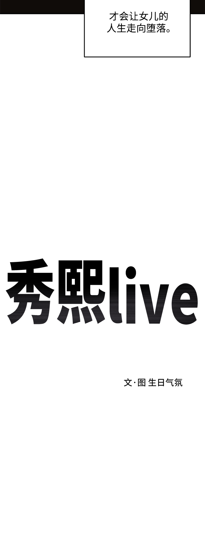 第56话46