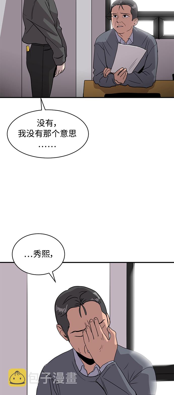 第21话27