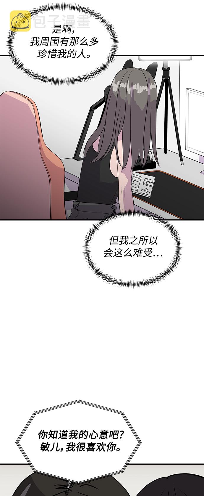 第37话32