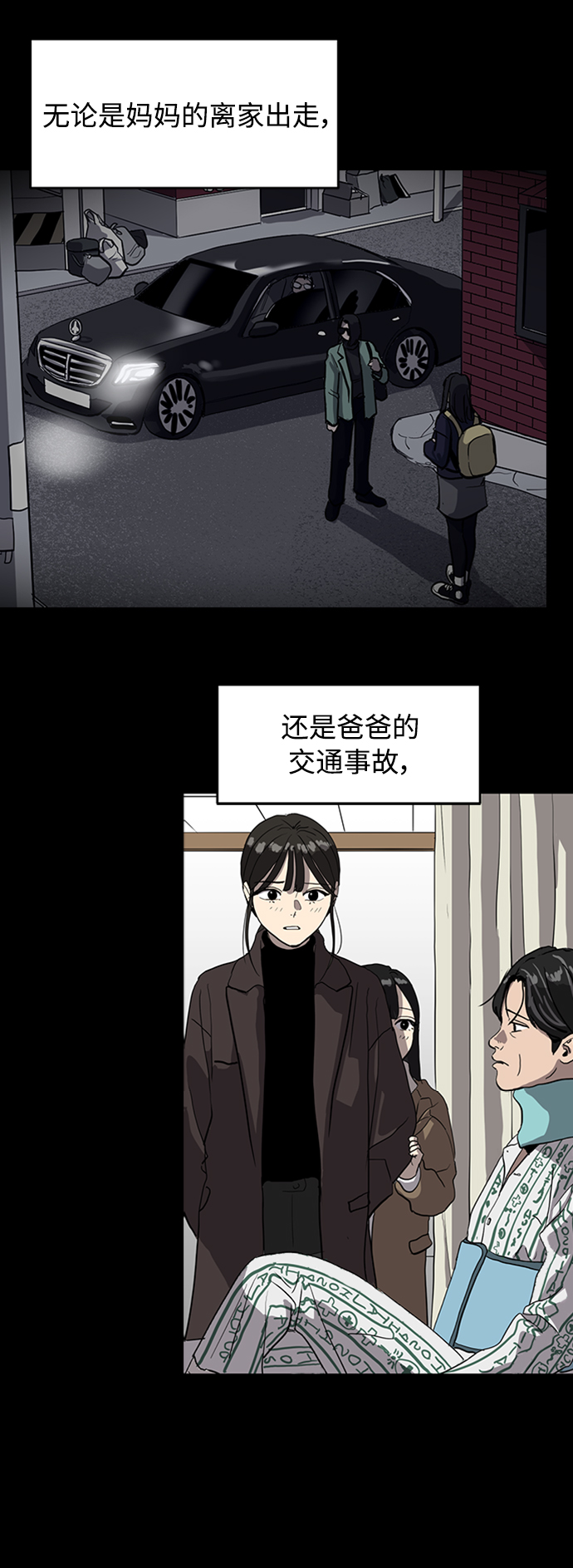 第68话24