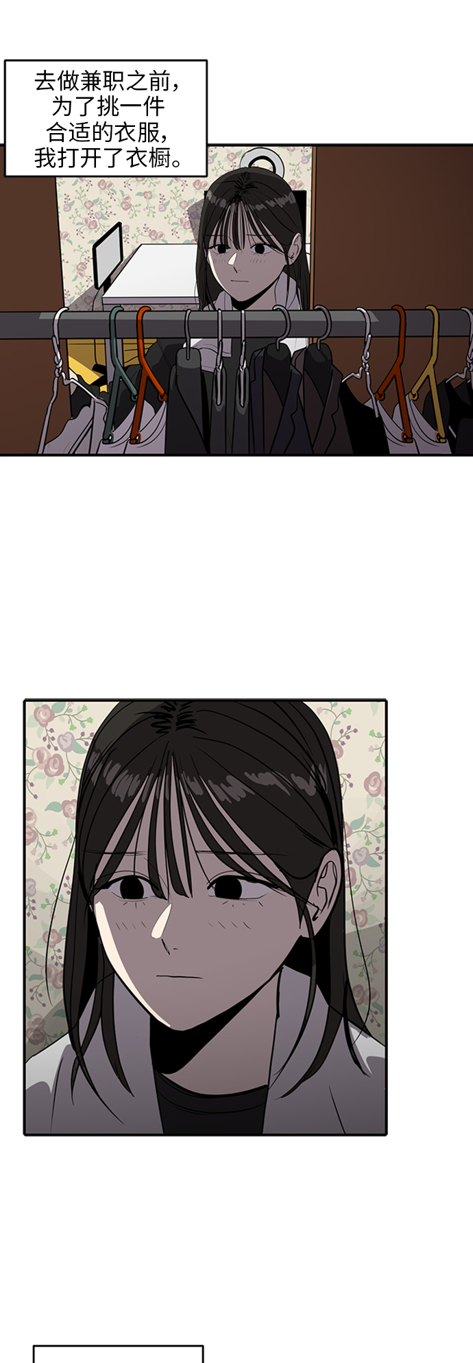 第69话5