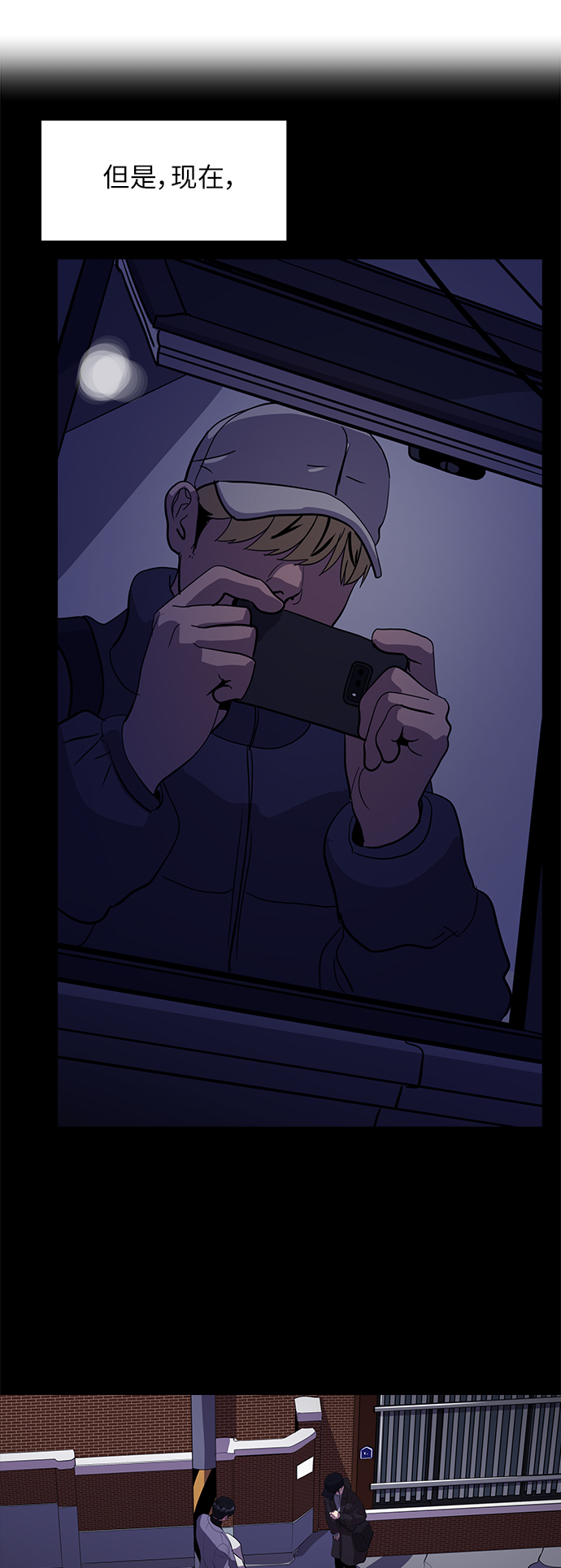 第46话76