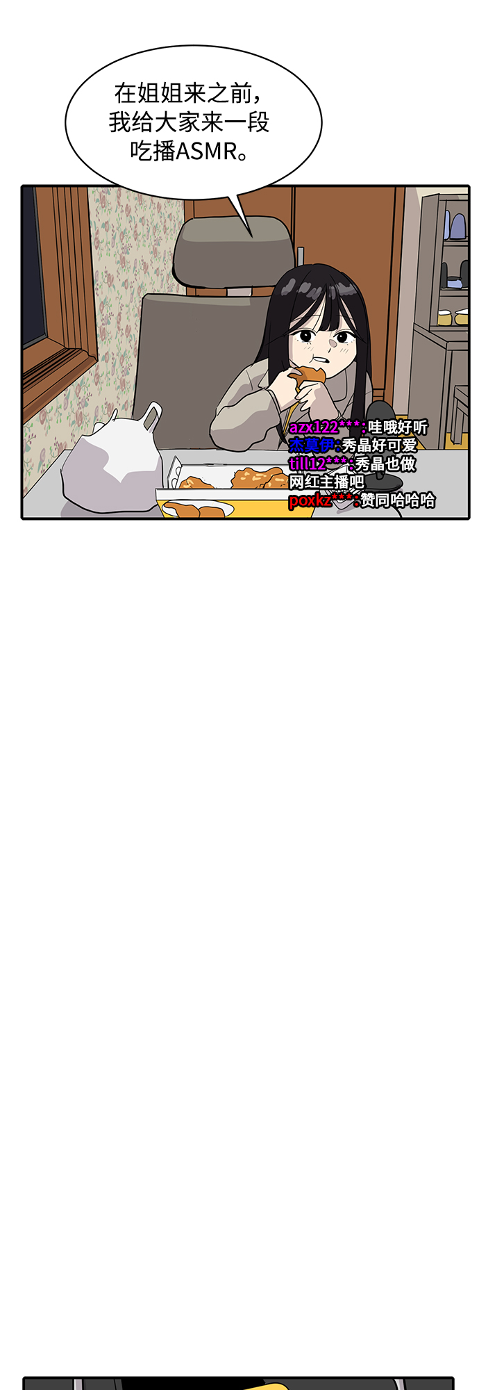 第28话78