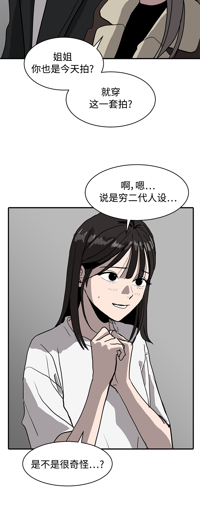 第15话53