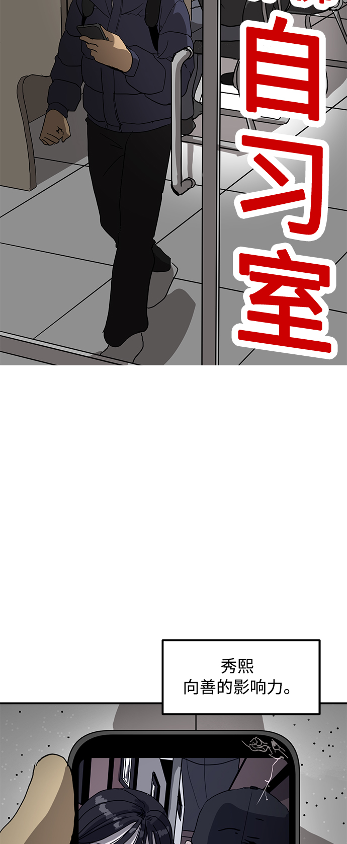 第12话4