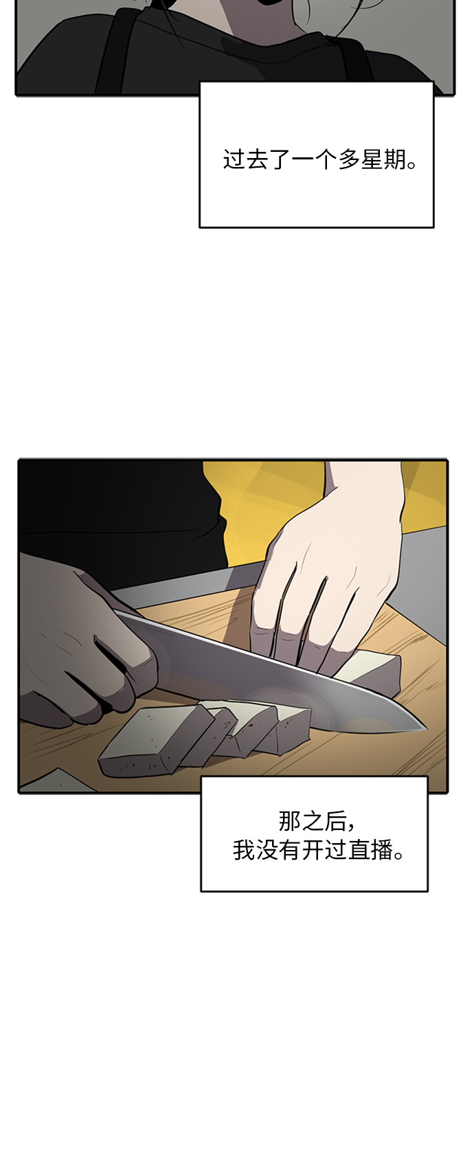 第69话2