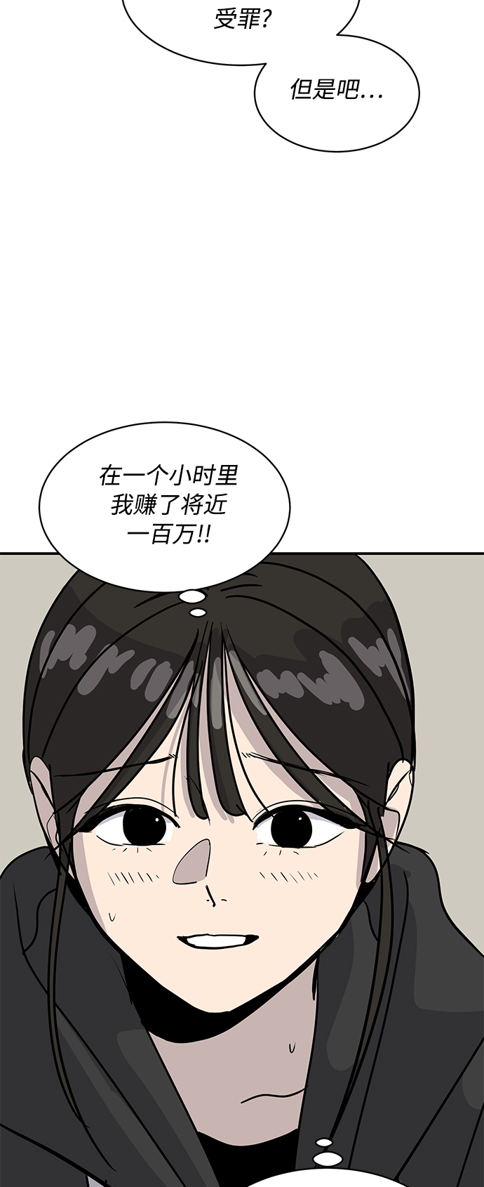 第28话67