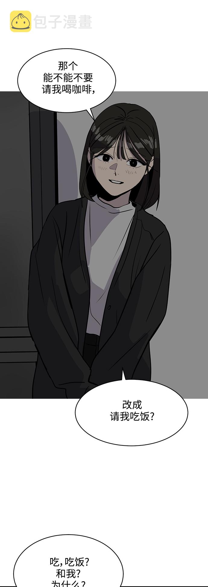 第31话73
