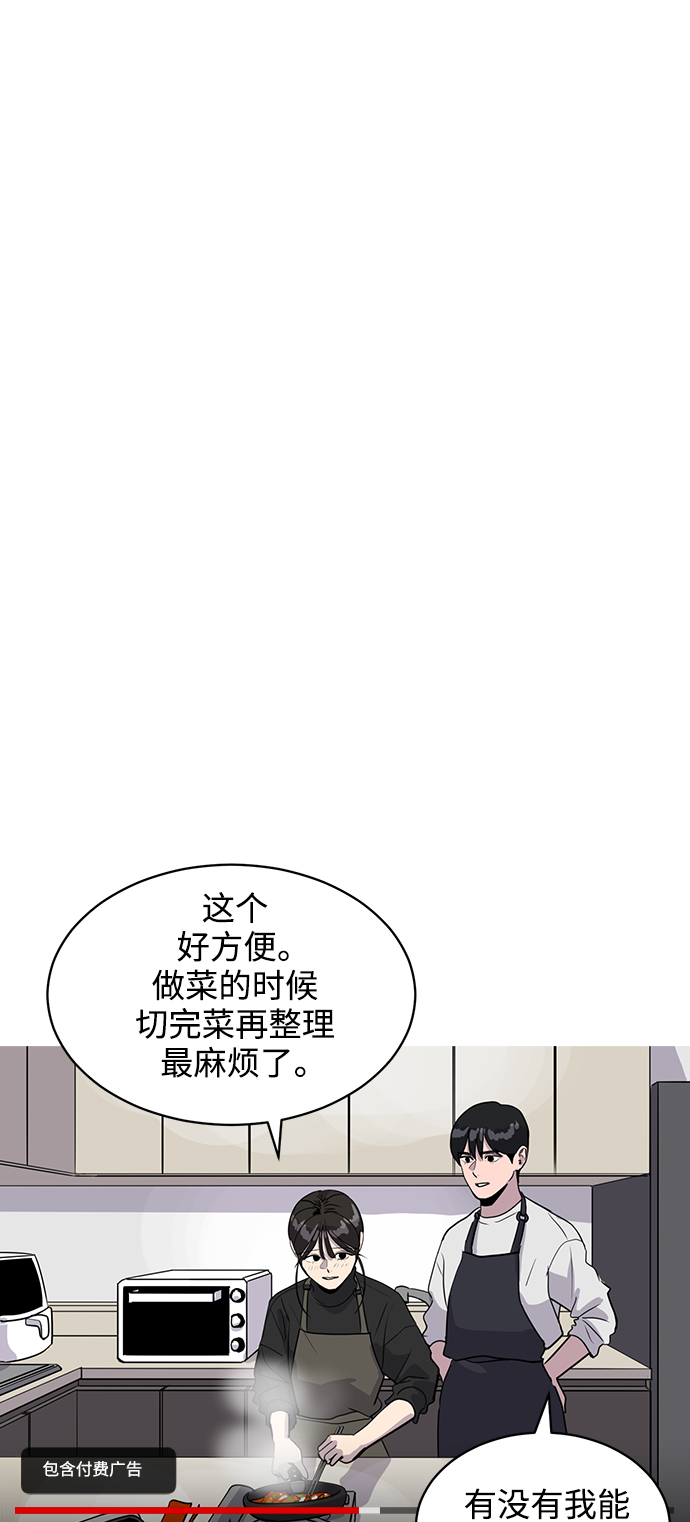 第32话35