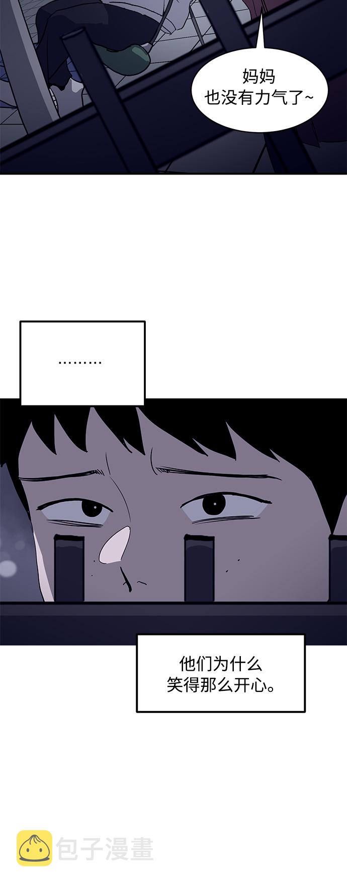 第13话41