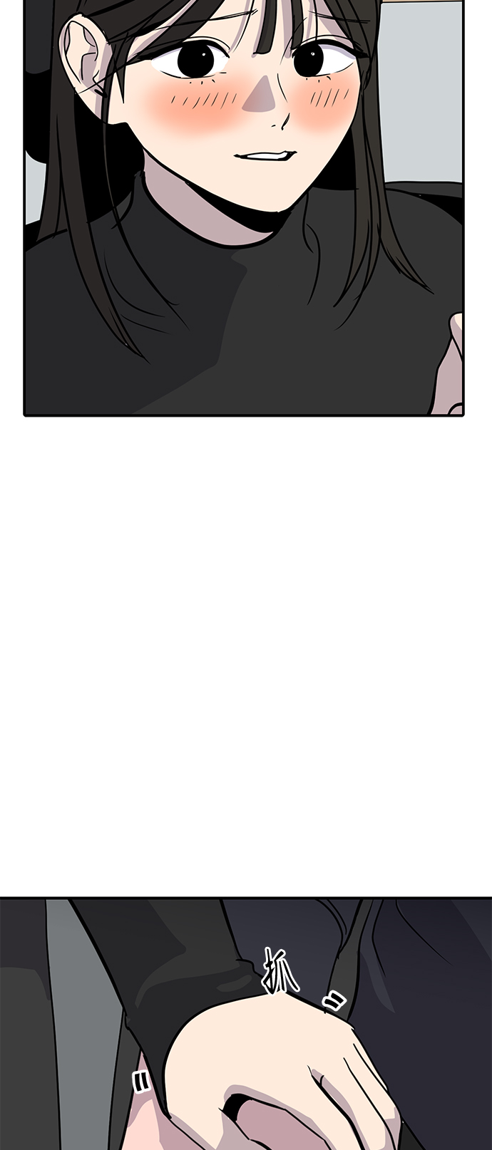 第30话73