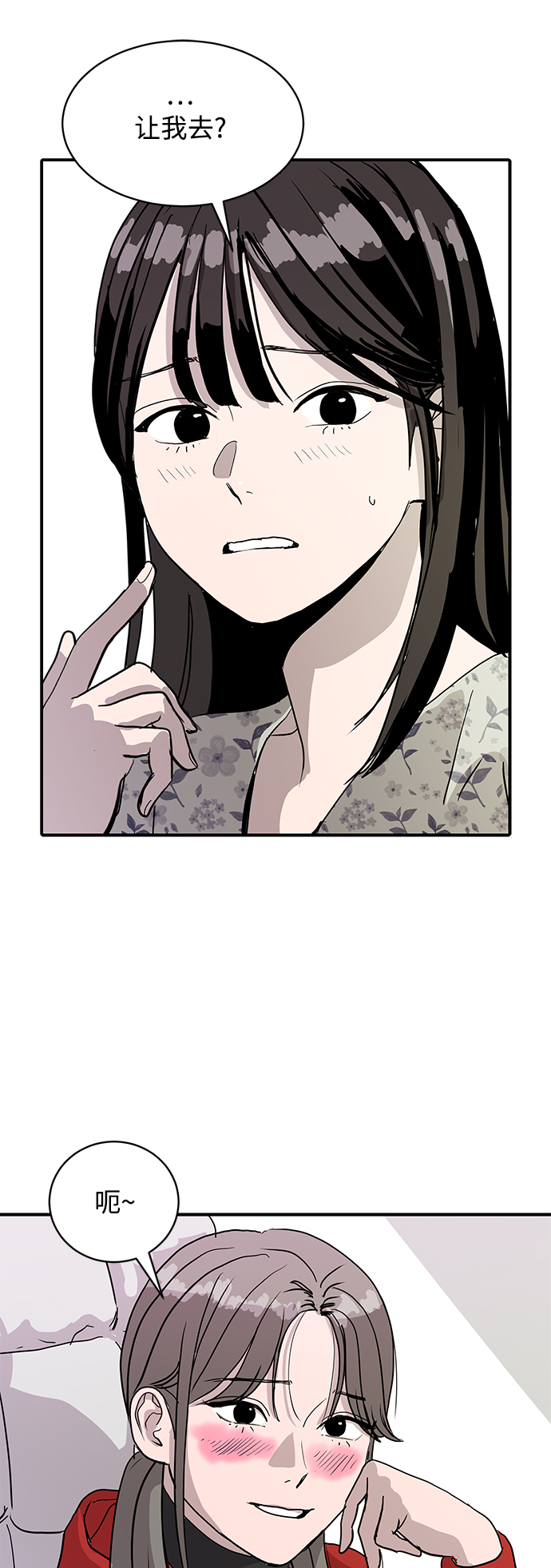 第9话52