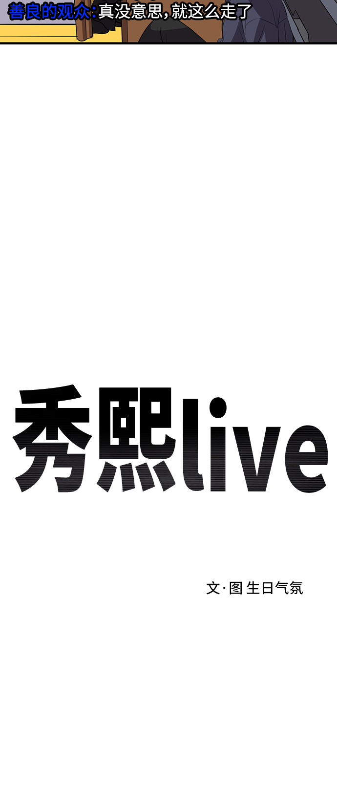 第48话17
