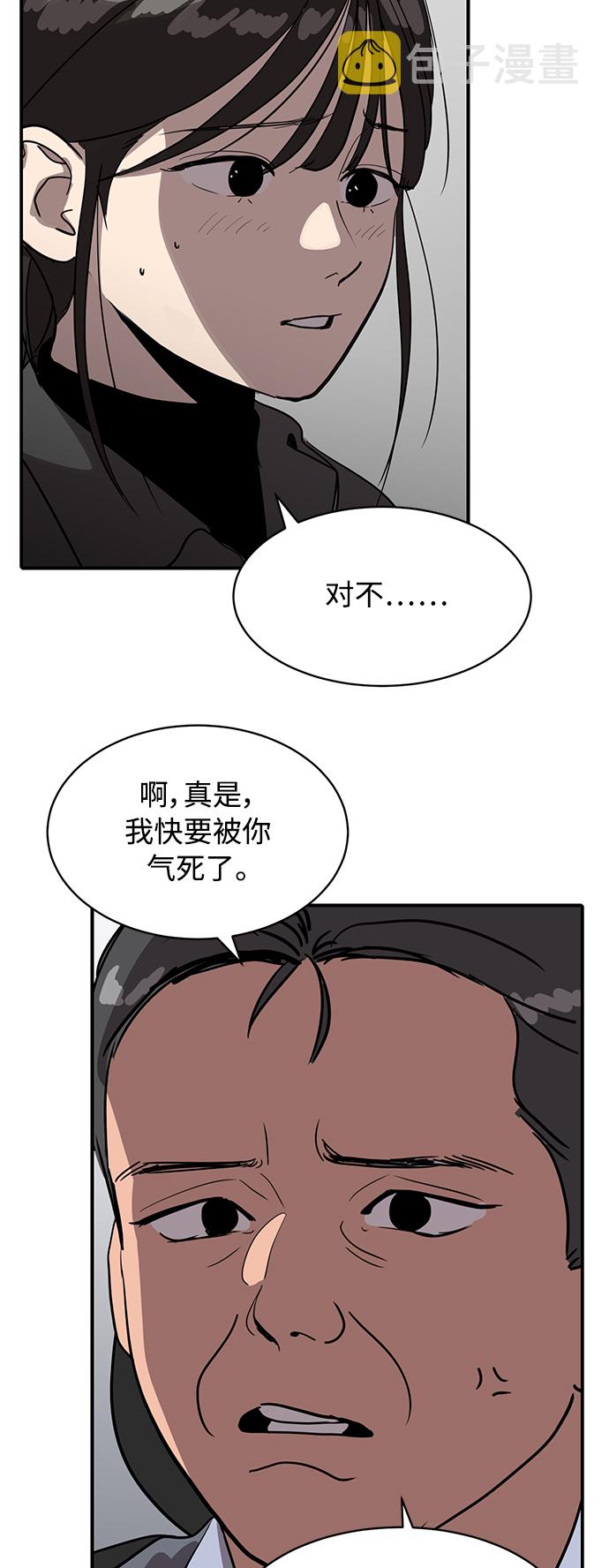 第21话4