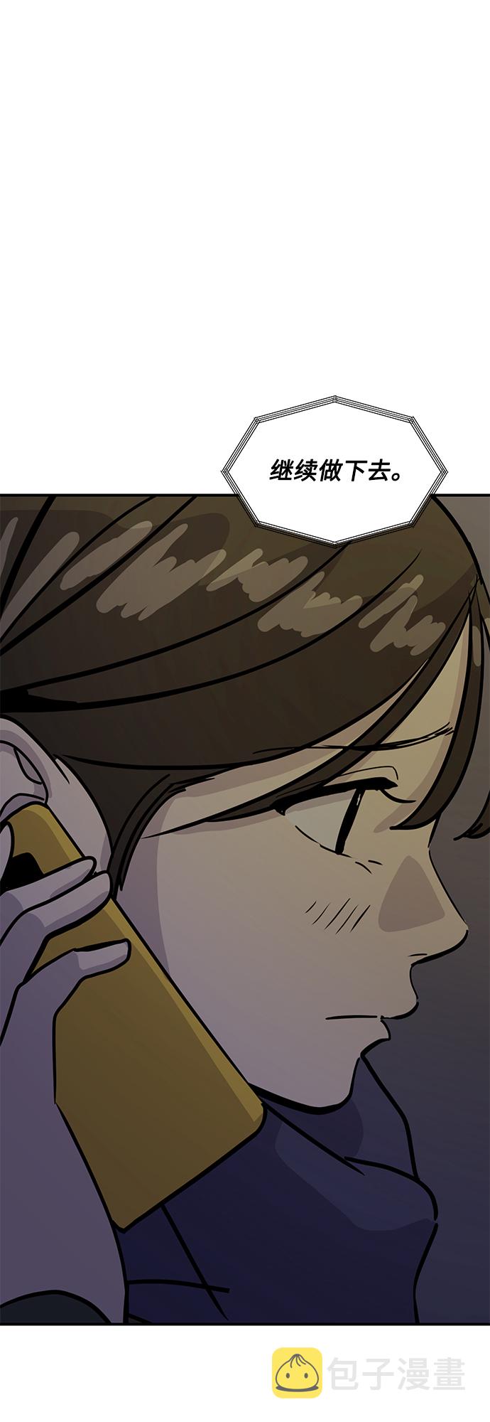 第28话4