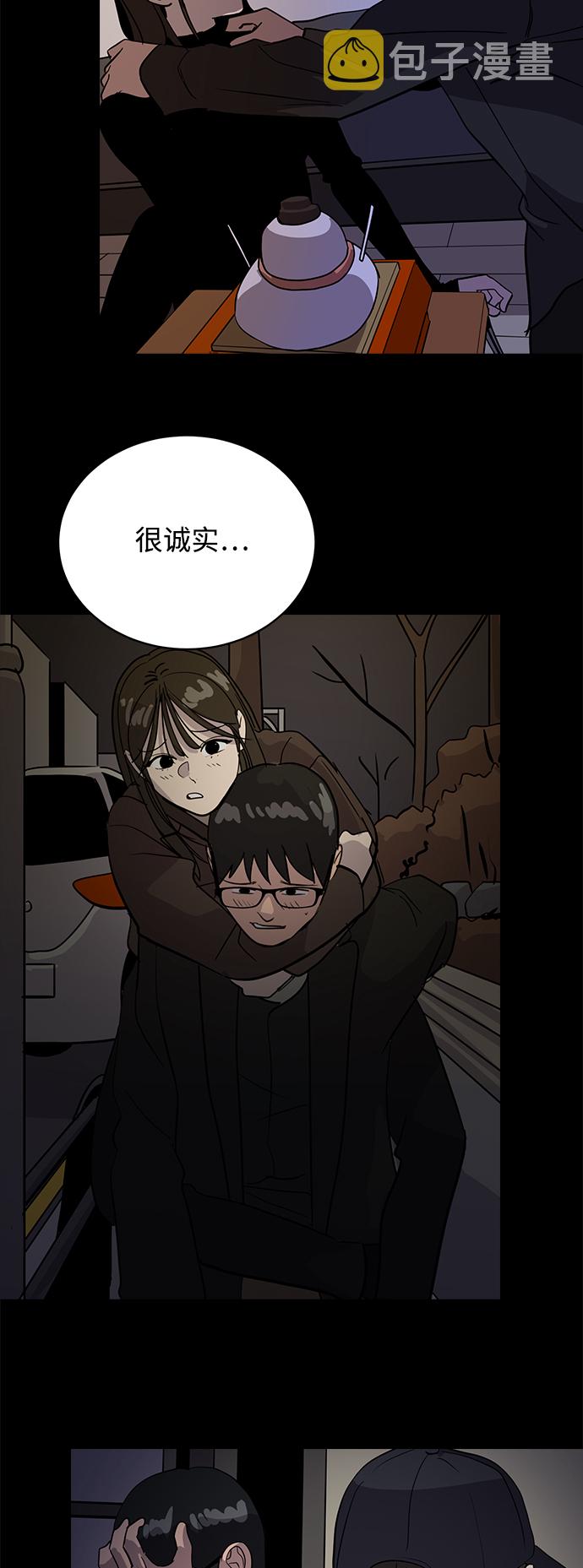 第35话30