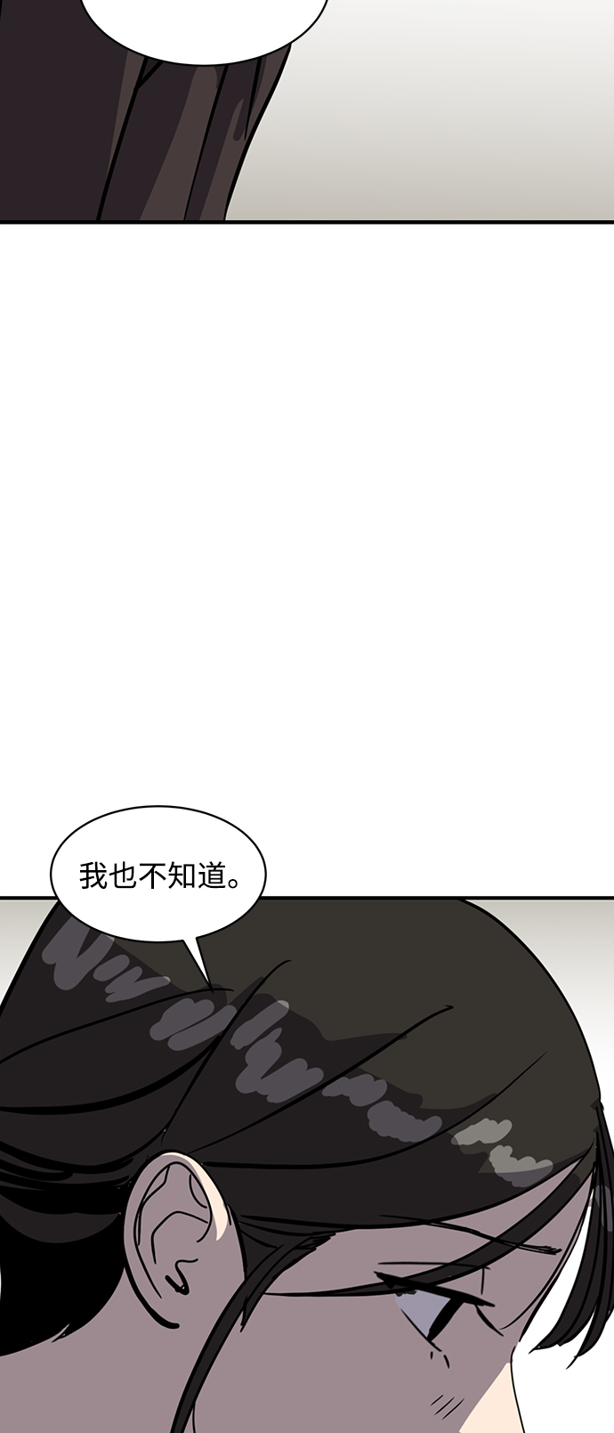 第24话79