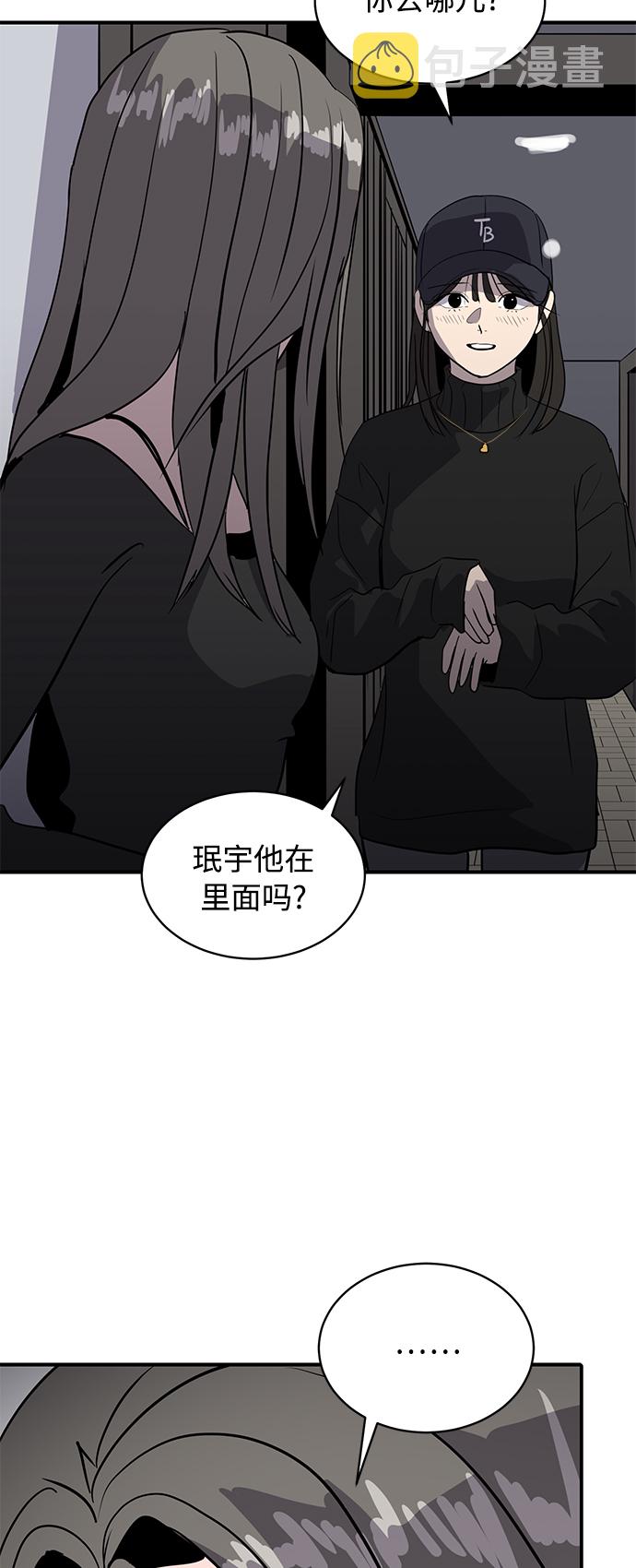 第33话61