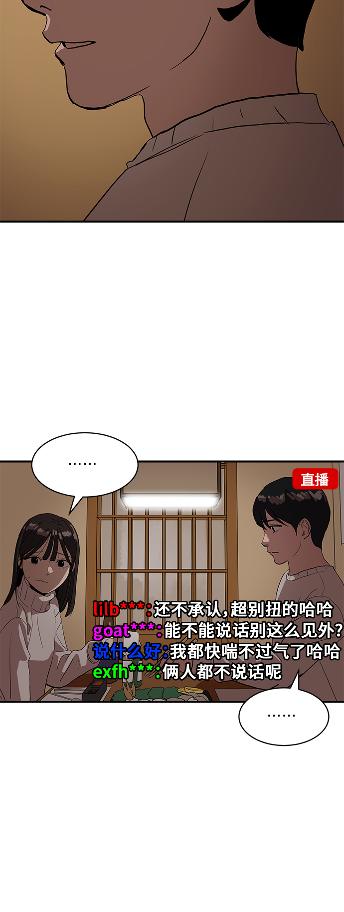 第16话13