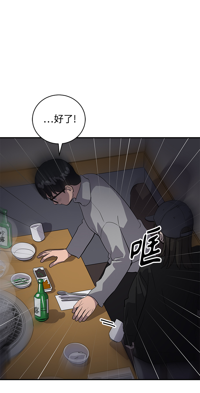 第34话17
