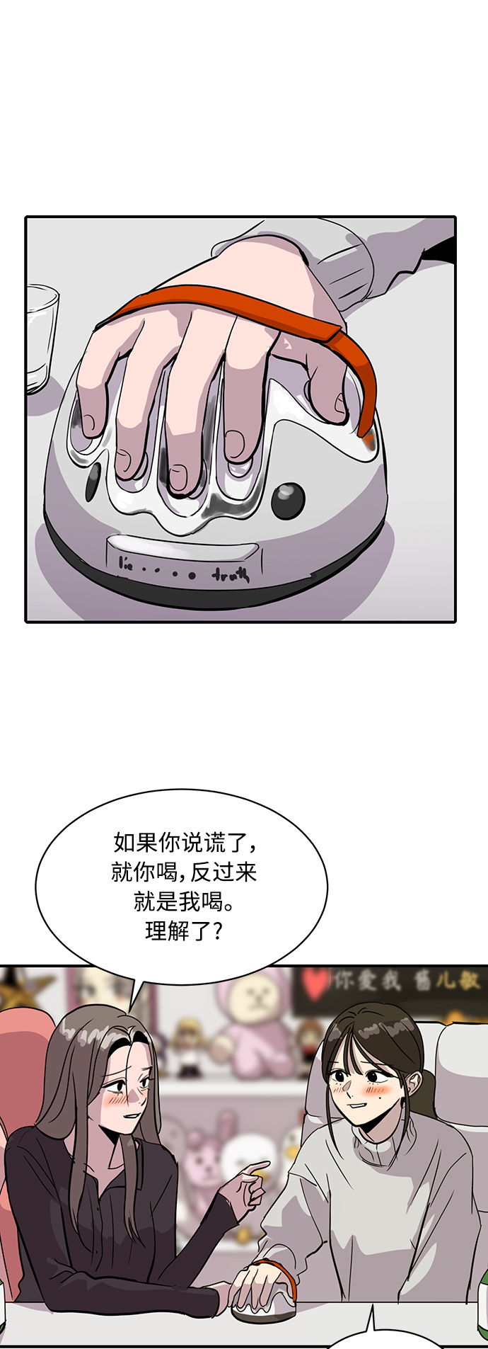 第26话65