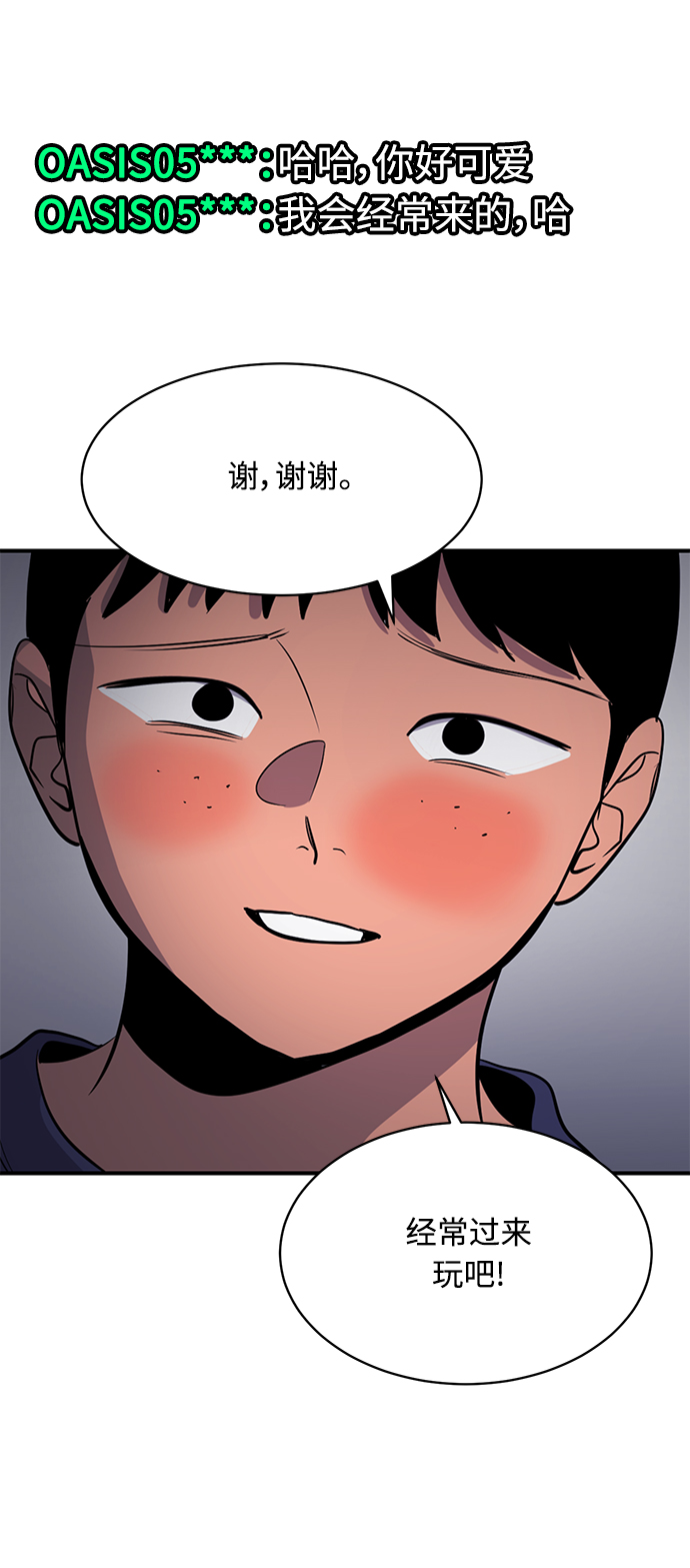 第36话17