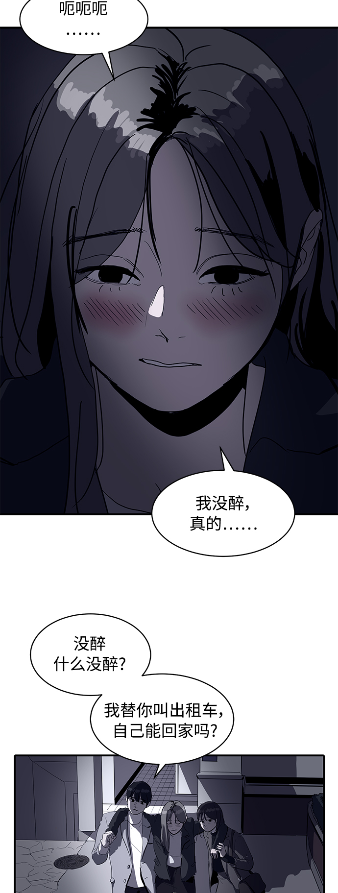 第8话51