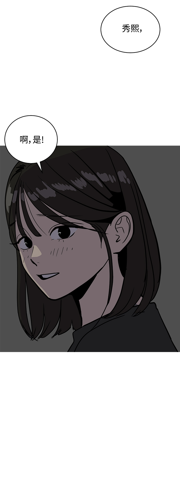 第31话62