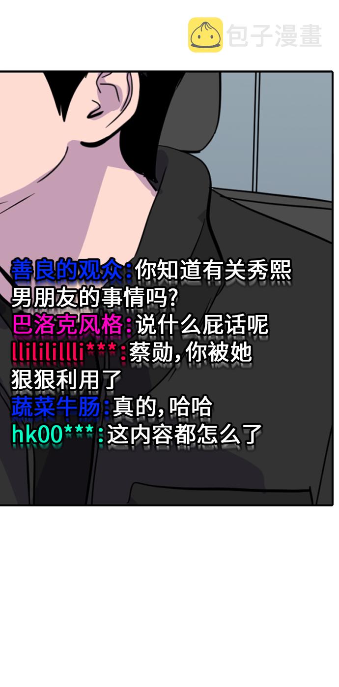 第29话87