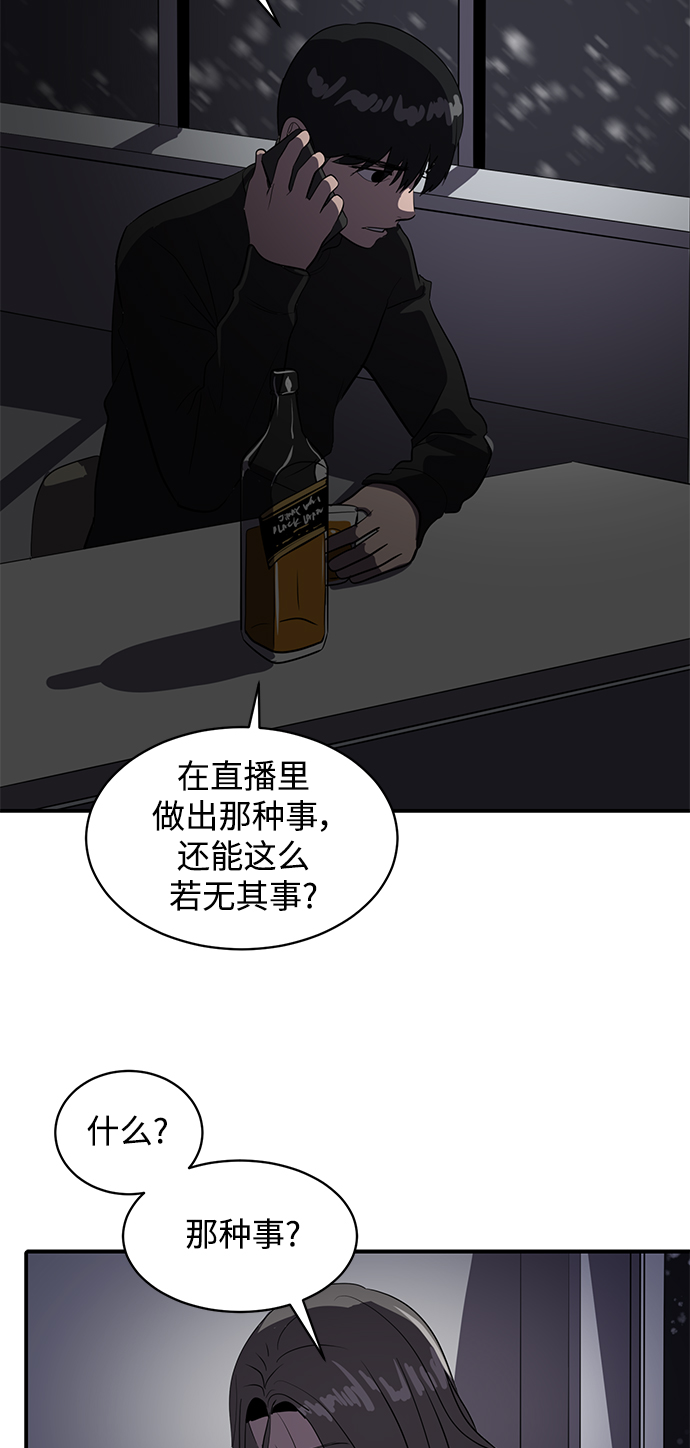 第46话62