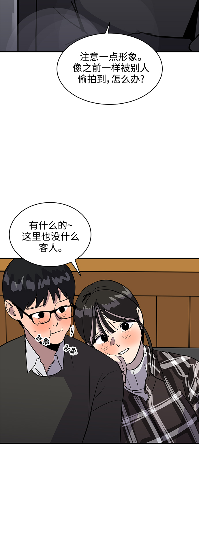 第31话51