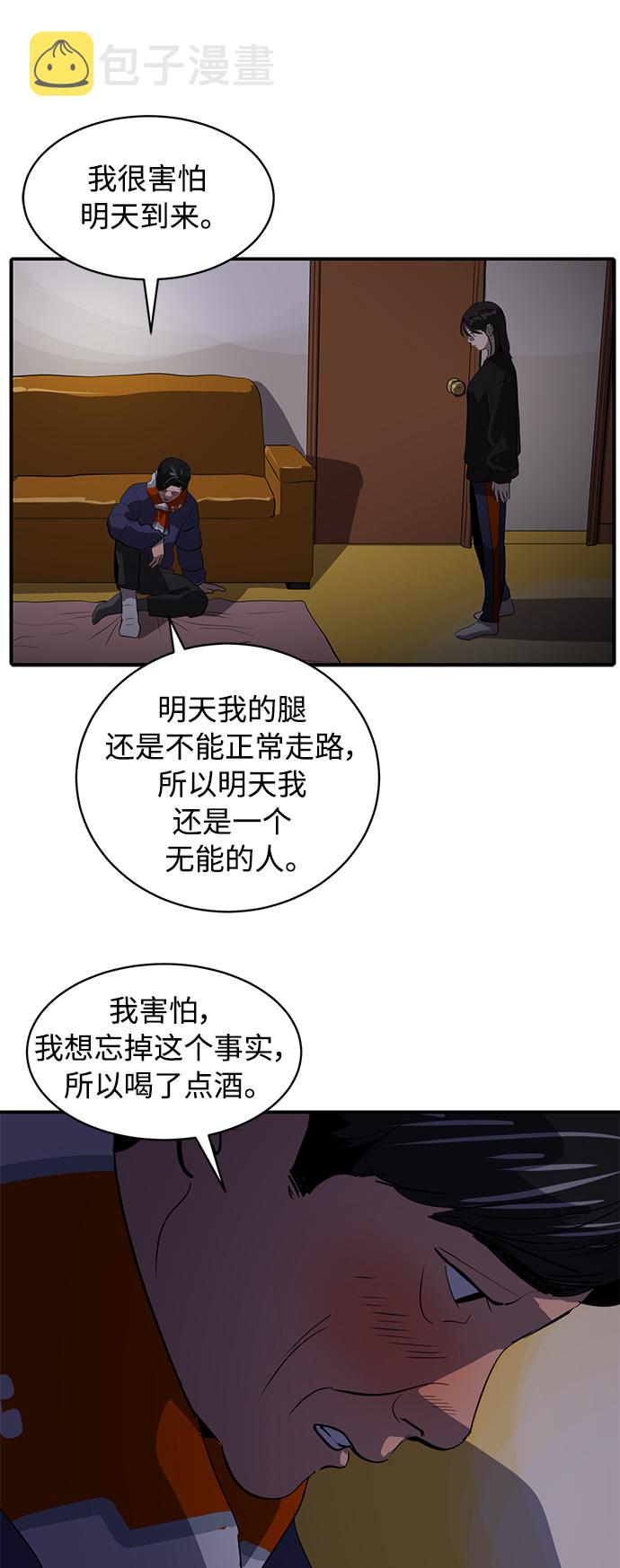 第50话14