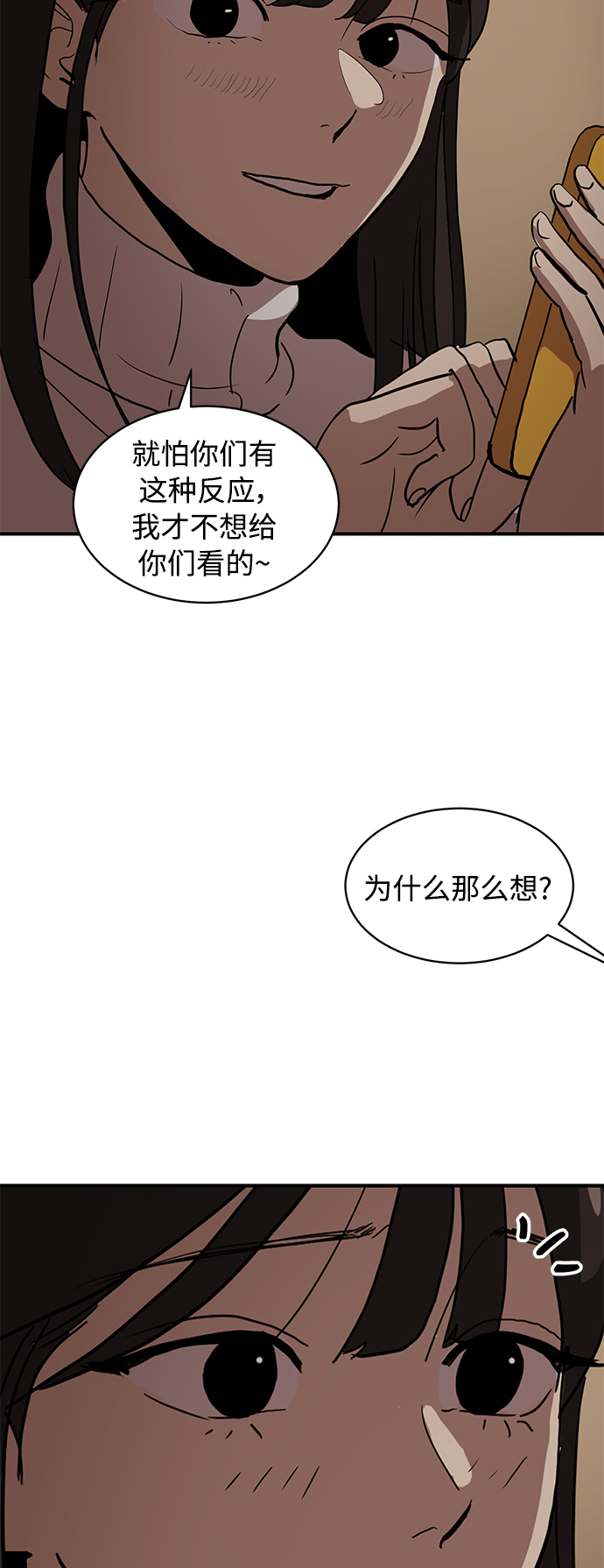 第16话19
