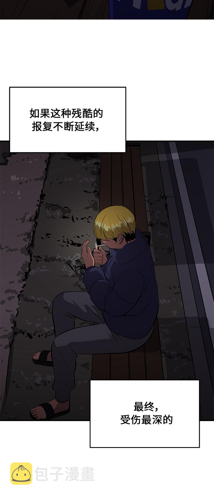 第65话60