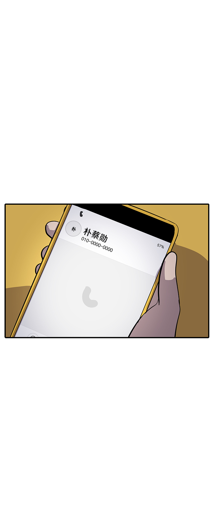 第28话69