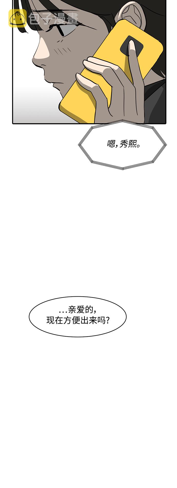 第19话3