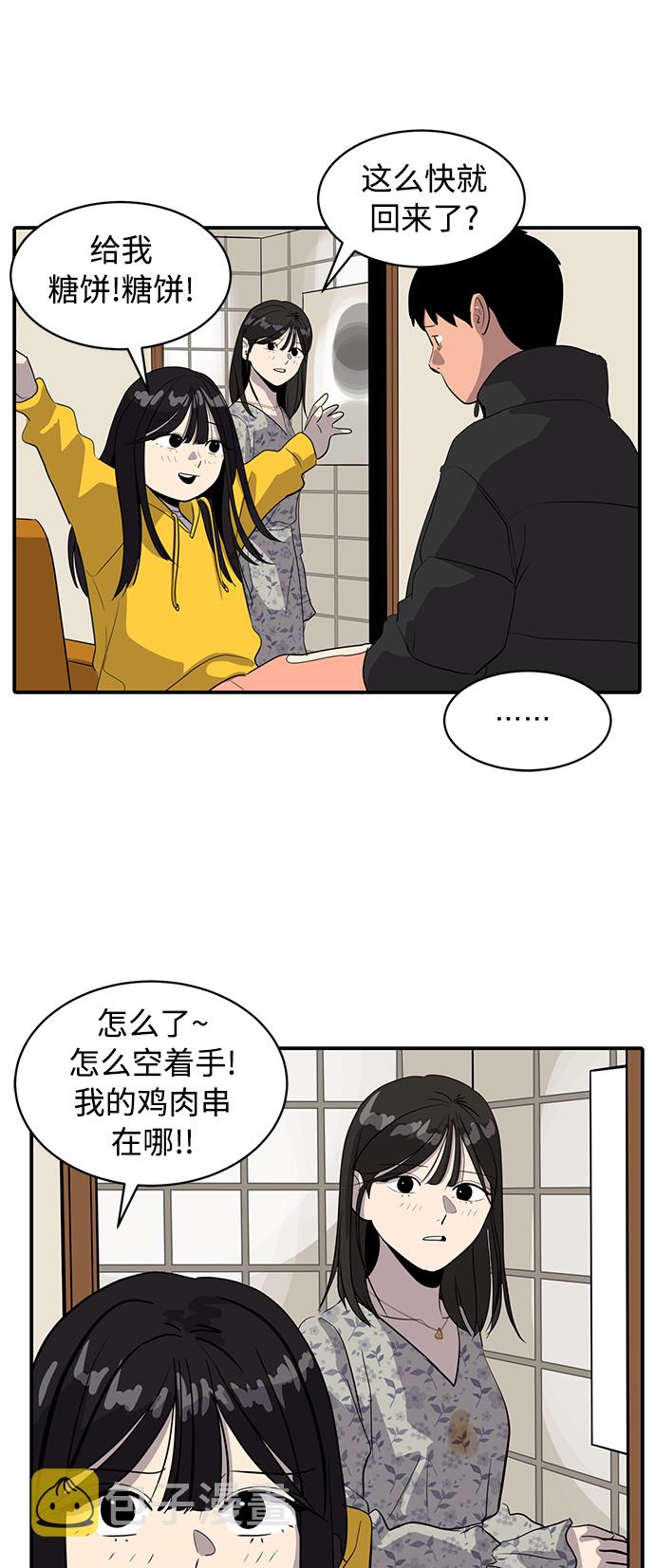 第35话60