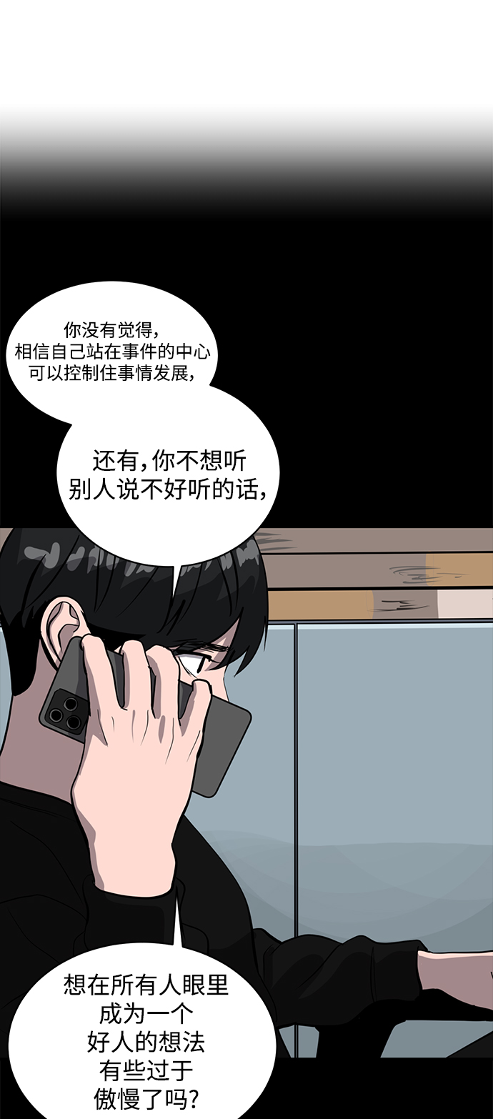 第64话25