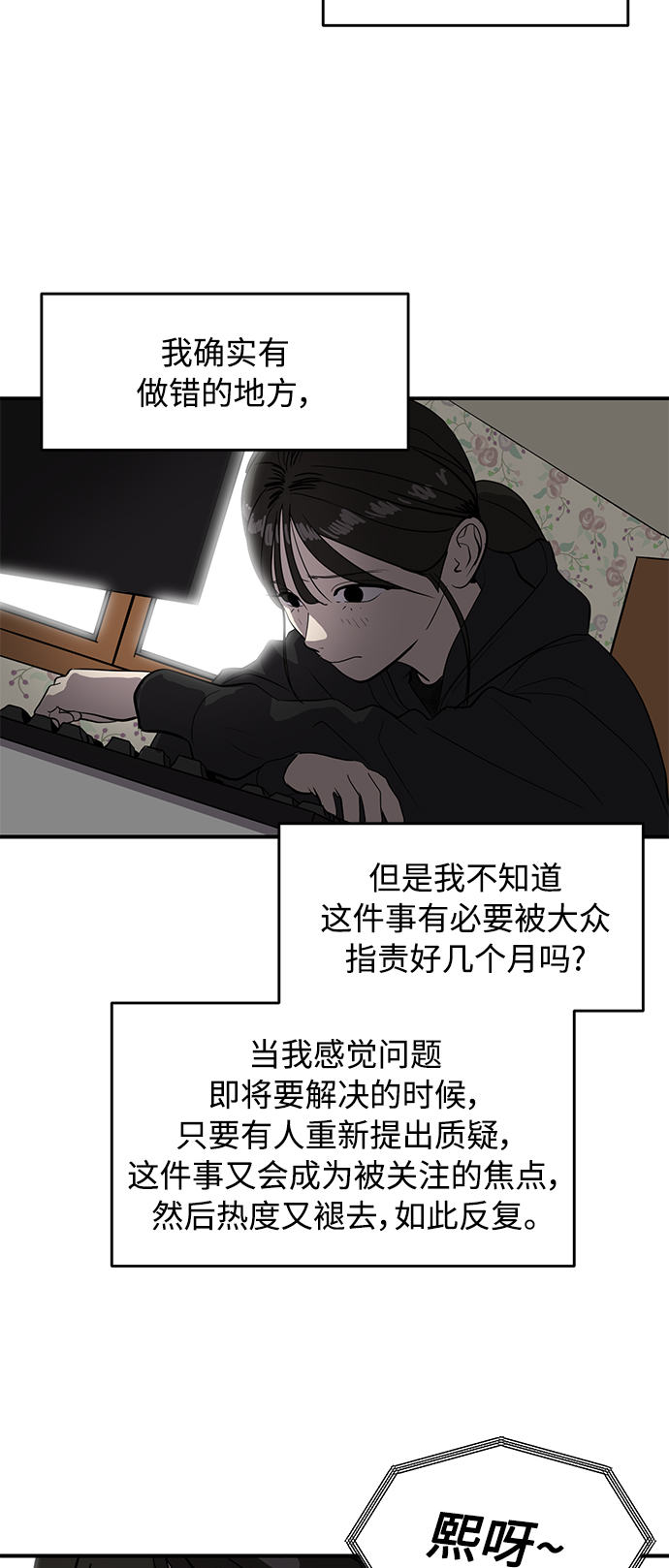 第66话50