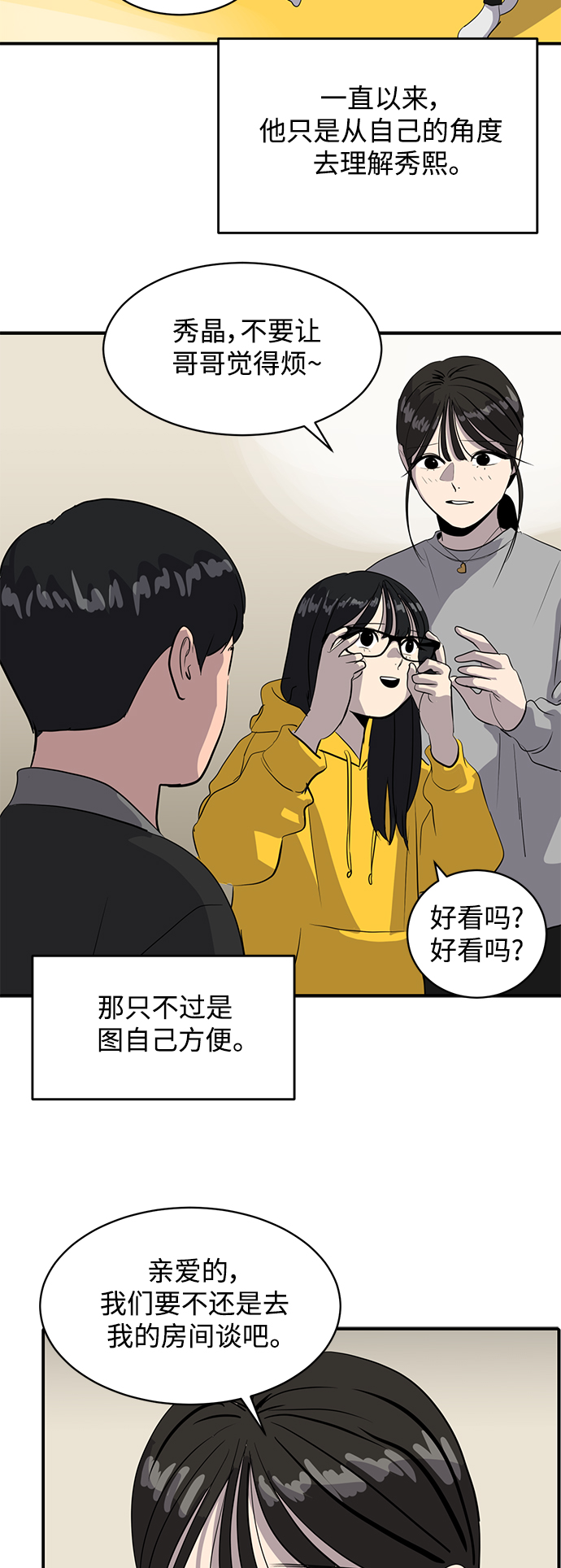 第43话15
