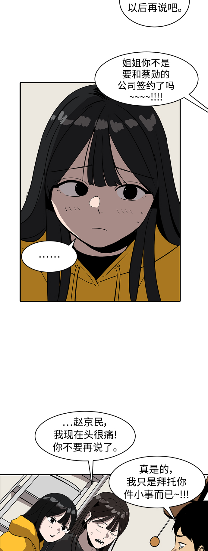 第11话14