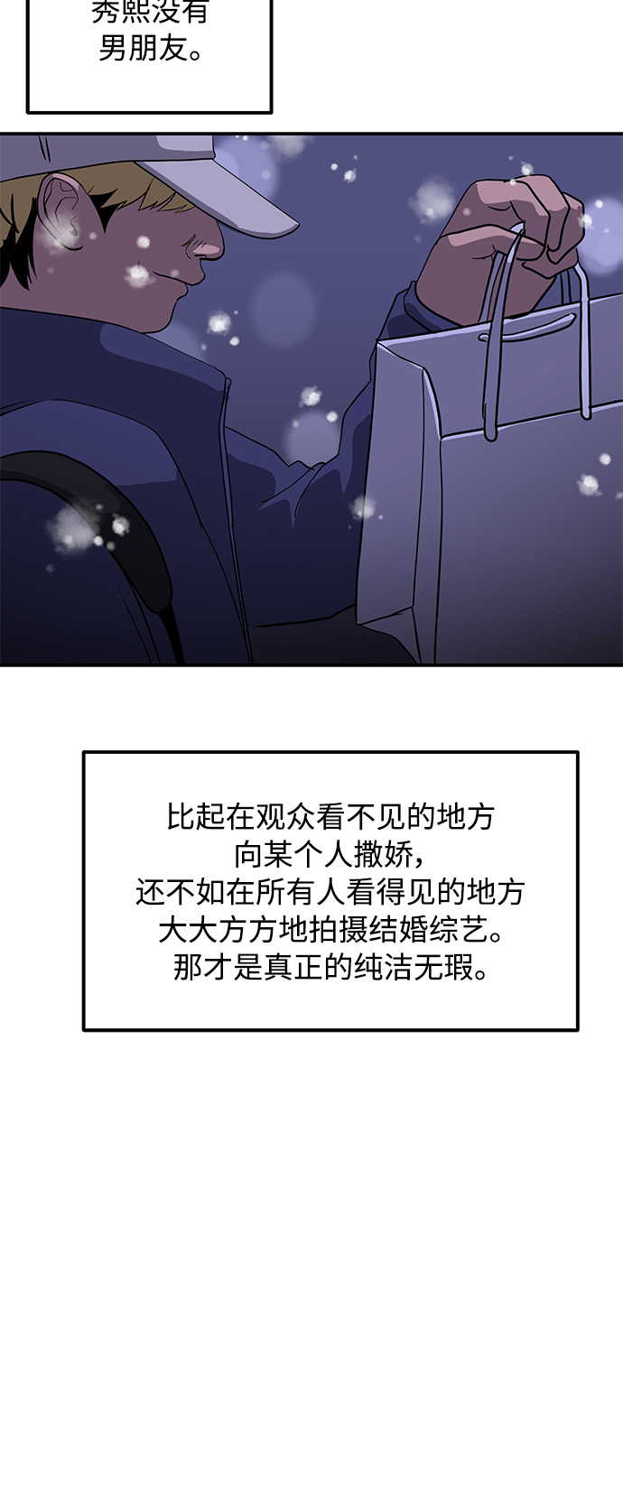 第22话79
