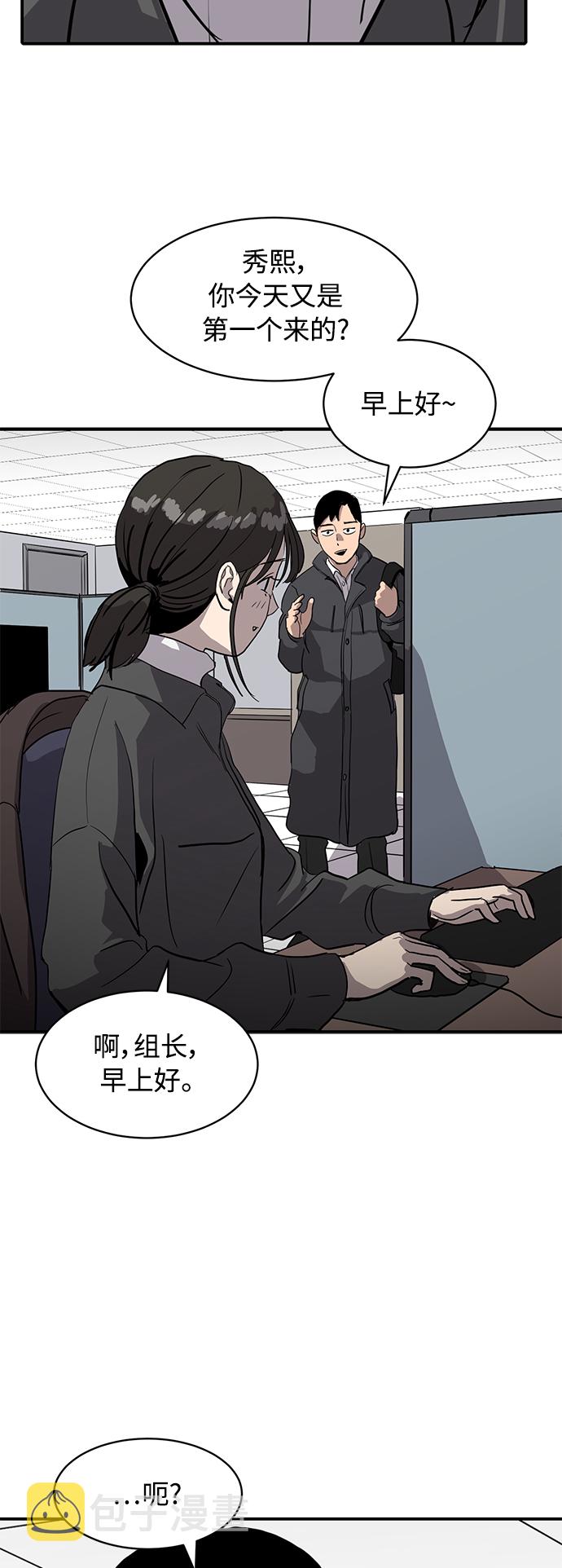 第17话64