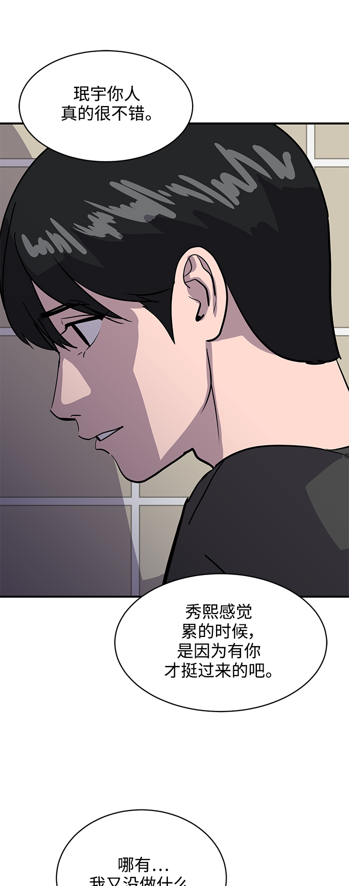 第32话24