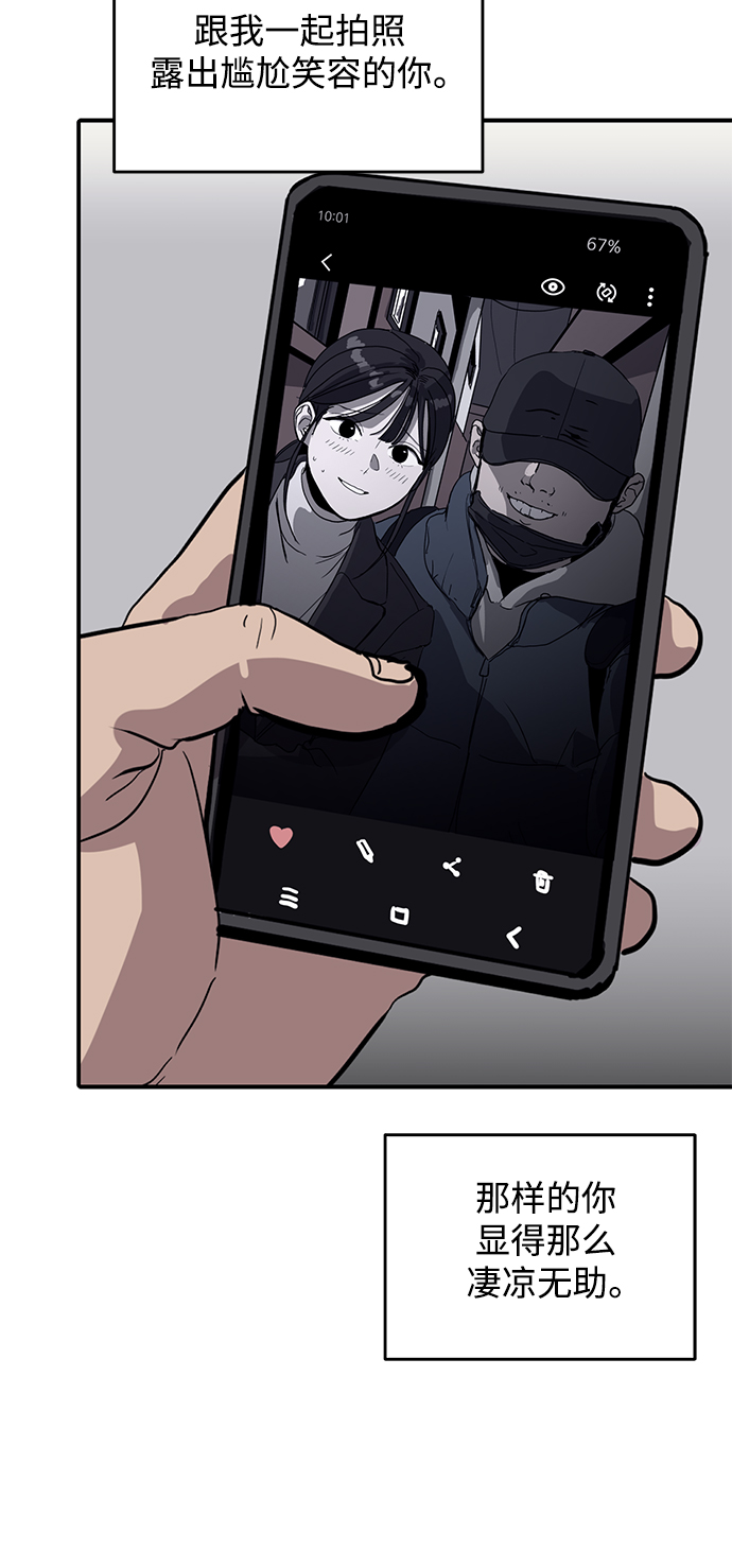 第49话9