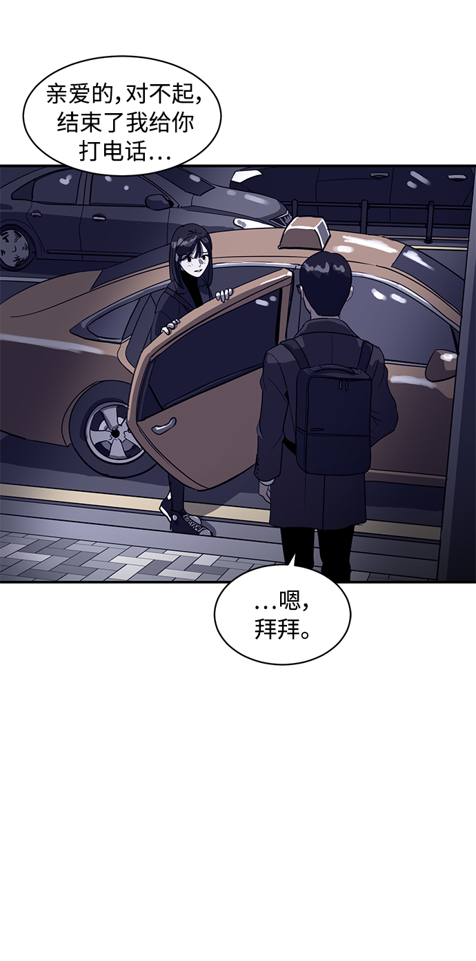 第22话45