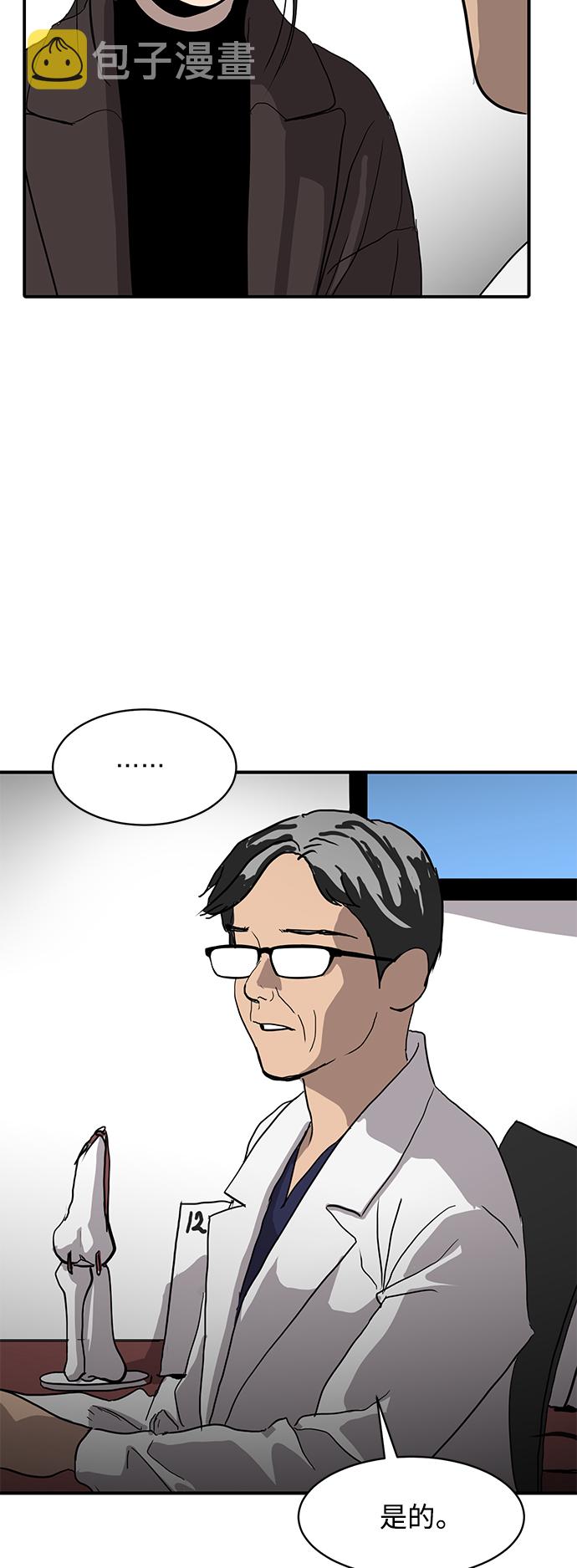 第13话9