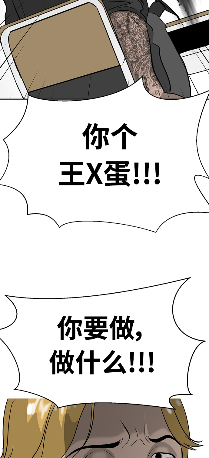 第36话2
